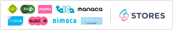 suica、pasmo、manaka、toica、nimoca、Coineyで電子マネー決済