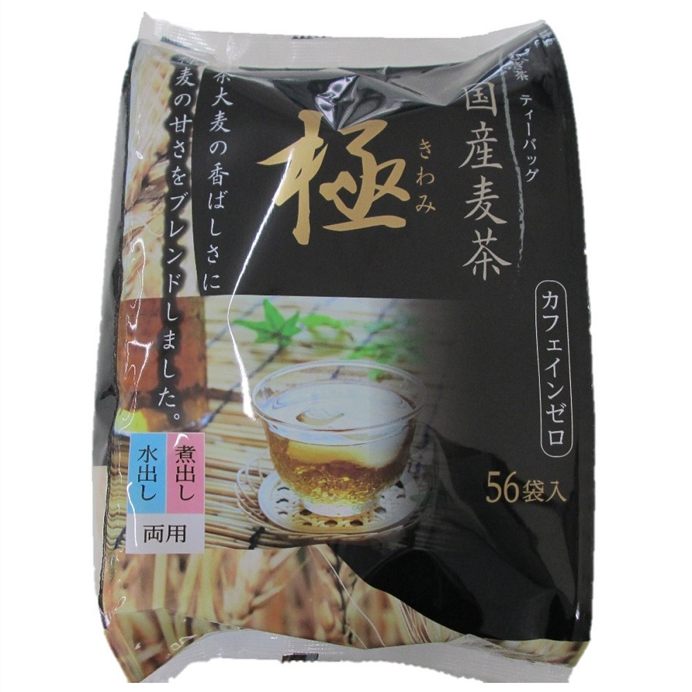 国内産麦茶　極(ティーバッグ)